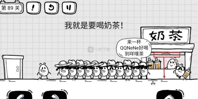 茶叶蛋大冒险就是要喝奶茶过关详解