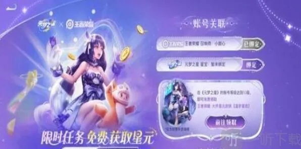 元梦之星配置要求流程 元梦之星配置要求是多少