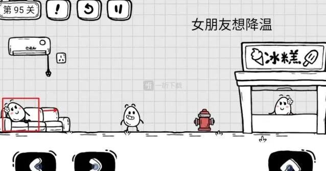 《茶叶蛋大冒险》：为女朋友降温攻略