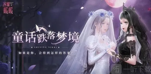 闪耀暖暖克制魔女的圣物详细教程