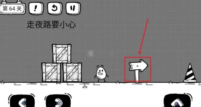 茶叶蛋大冒险走夜路要小心详细攻略