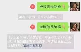 微信判断是否被对方拉黑操作指南