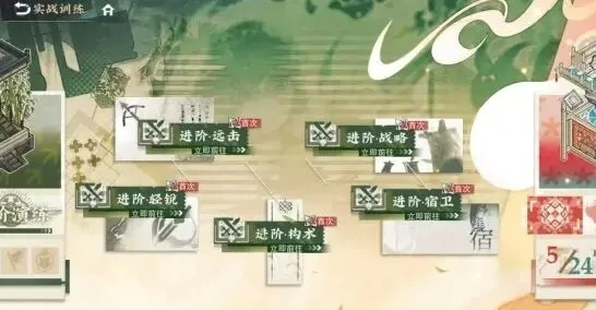 物华弥新新手如何玩 一站式器者养成教学