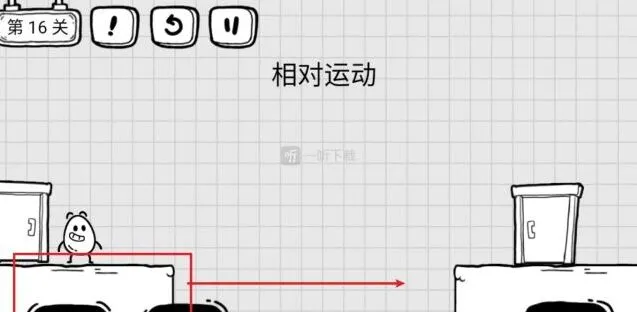 茶叶蛋大冒险第十六关相对运动全攻略