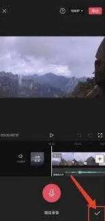 剪映如何导入录音方法详解