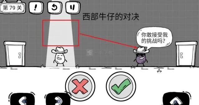 茶叶蛋大冒险西部牛仔的对决完整攻略