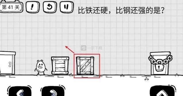 茶叶蛋大冒险第41关怎么过关比铁还硬比钢还强的是什么详细攻略