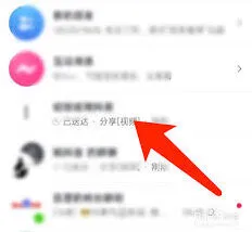 抖音私信内容一键清除步骤指南
