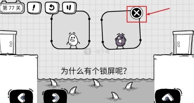 茶叶蛋大冒险第77关锁屏详细攻略