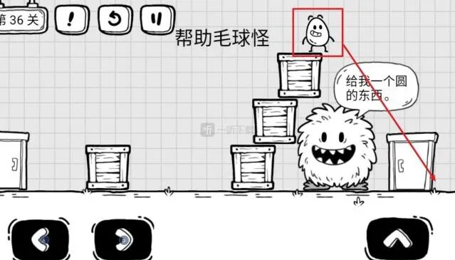 茶叶蛋大冒险帮助毛球怪完整攻略