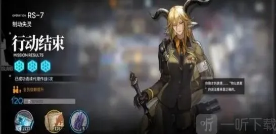 《明日方舟》：银心湖列车素材刷取指南