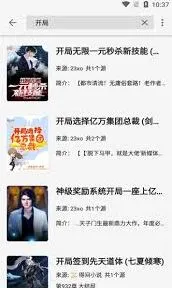 微信青鸟阅读使用技巧分享