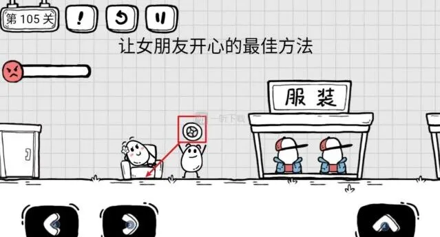 茶叶蛋大冒险让女朋友开心的最佳方法通关攻略