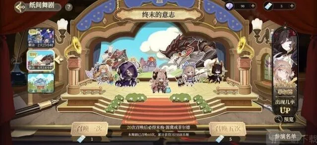 炉石传说配队思路完整分析