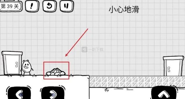 茶叶蛋大冒险第39关小心地滑玩法