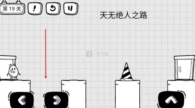 茶叶蛋大冒险天无绝人之路详细攻略