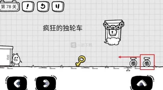 茶叶蛋大冒险疯狂的独轮车详细指南