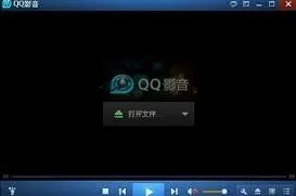 QQ影音自动全屏播放设置技巧分享