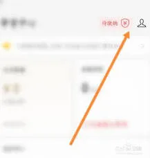 微信视频号小店保证金退回步骤详解