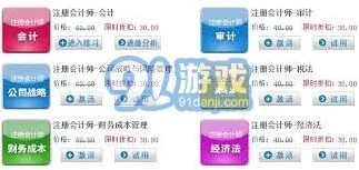 解析抖音月付的几大弊端