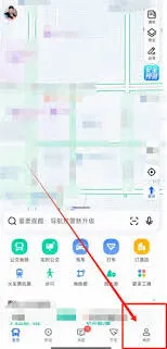 高德地图录制个人语音包技巧分享