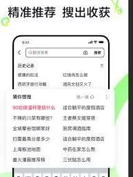 抖音：搜索app与抖音是否相同操作教程