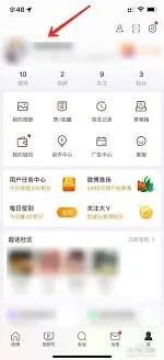 微博会员到期时间查看步骤