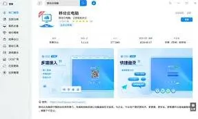 微信 在线客服支持查找技巧
