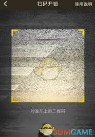 松果出行使用技巧分享