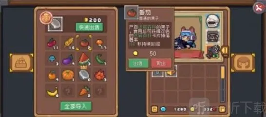 元气骑士前传错误代码107003解决流程