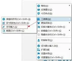 百度手写连写功能使用技巧分享