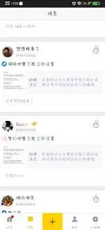QQ空间点赞记录删除方法完整教程