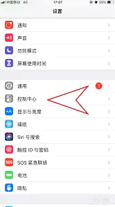 手机QQ 5秒闪图保存游戏技巧操作指南