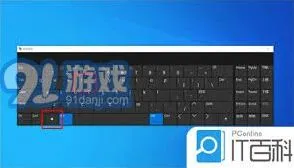 解决笔记本开机蓝屏无法进入系统方法（《笔记》）