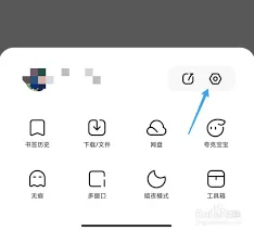 夸克浏览器长按倍速观看功能操作详解