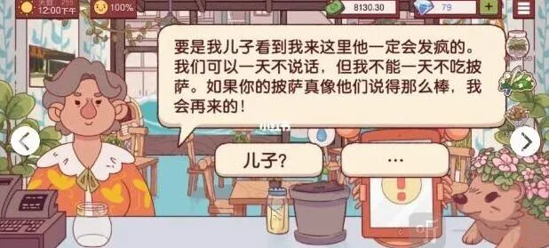 可口的披萨母亲节鲜花该怎么选择 美味的披萨母亲节喜欢的花答案指南