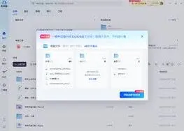 《夸克》：取消网盘会员自动续费指南