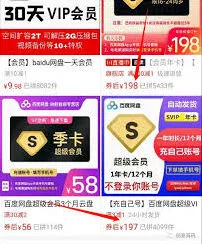 百度赚钱十种方法技巧分享