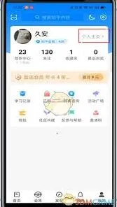 《知乎》：专栏关注与查看方法技巧分享