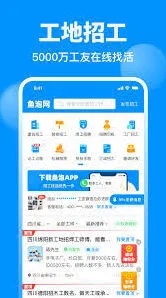 鱼泡网app积分充值方法全解析