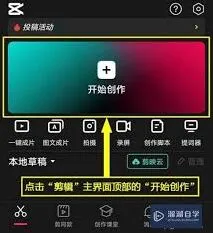 剪映专业版导入系统自带片头完整教程