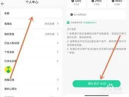 微信提现操作步骤全解析