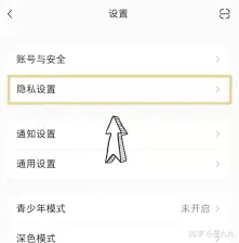 小红书笔记被隐藏后的解决指南