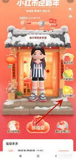 百度许愿活动官网入口参与攻略及福利方法