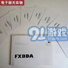 抖音商品卡入口设置方法全解