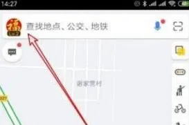 《高德地图》个性化语音提示设置指南
