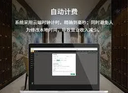 微信结账功能使用教程