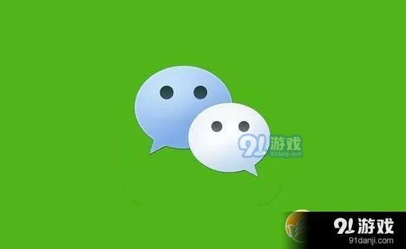 《微信》微信号更改方式操作教程