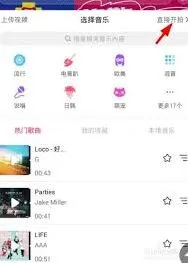 《抖音》美颜最佳设置方法步骤