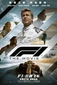 《麦当劳》f1赛车联名何时上线完整步骤